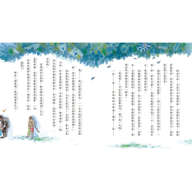 鴨子敲門(二版)